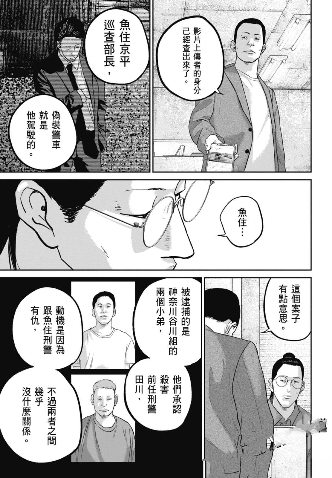 第4卷94