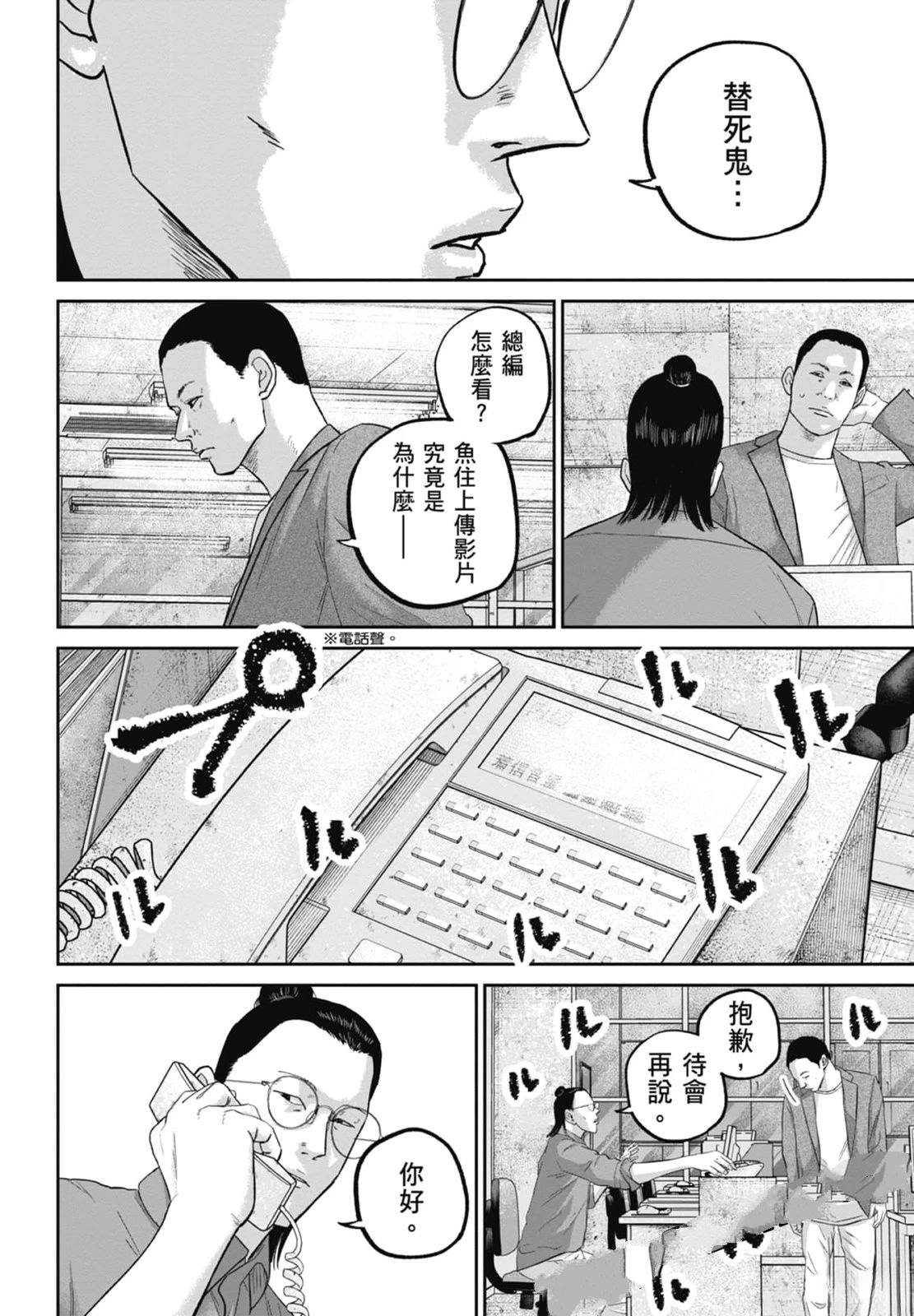 第4卷95
