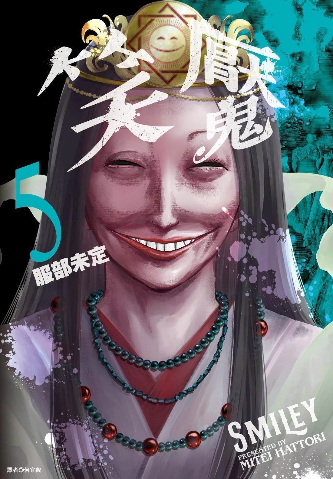 第5卷0