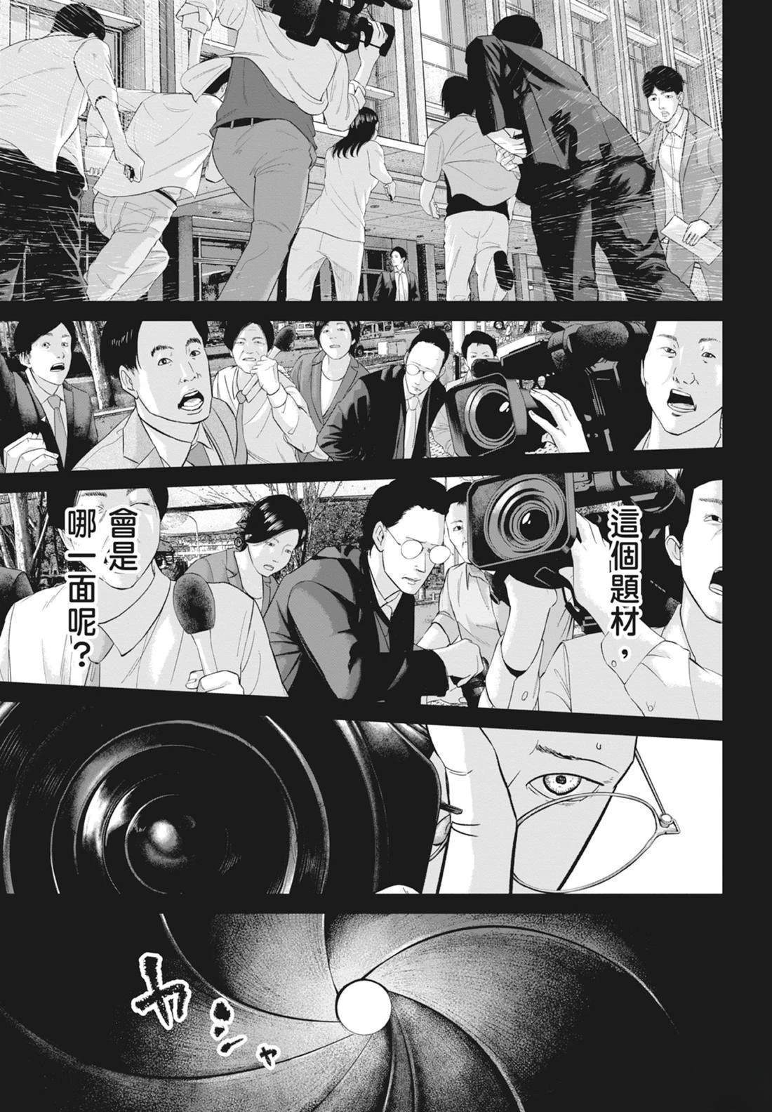 第5卷100
