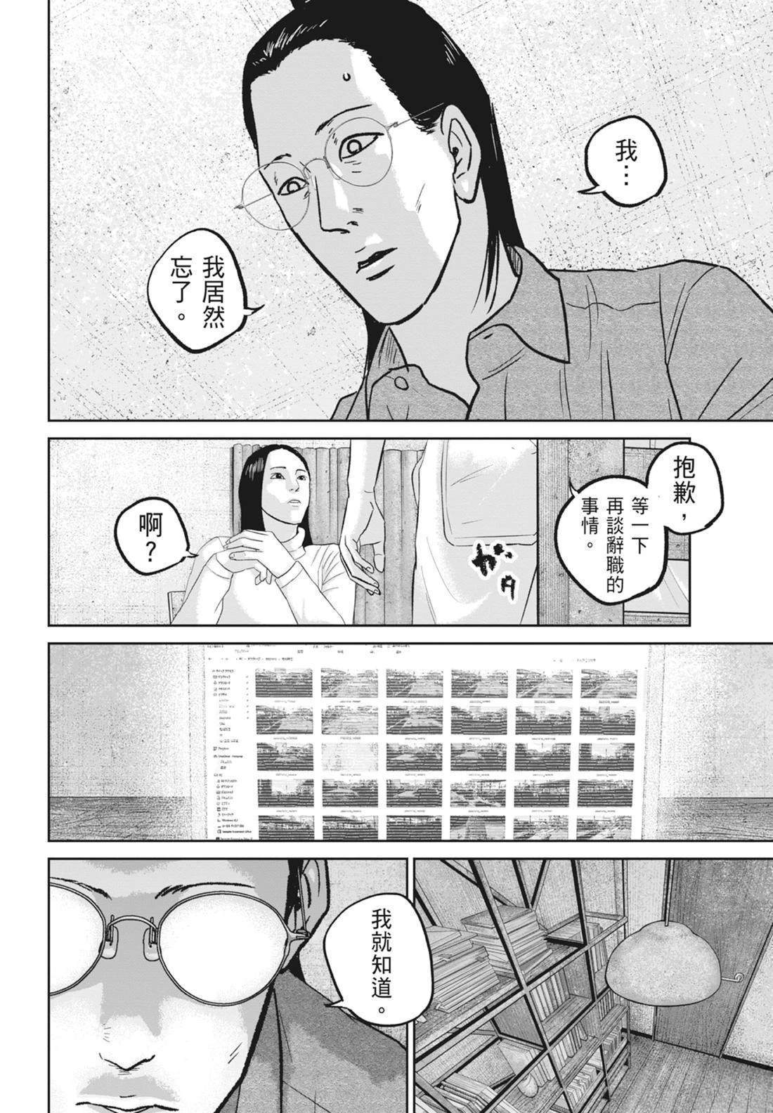 第5卷101