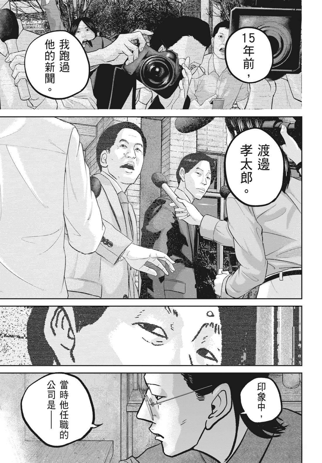 第5卷102