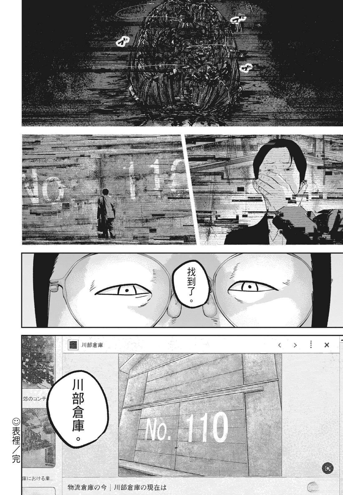 第5卷103