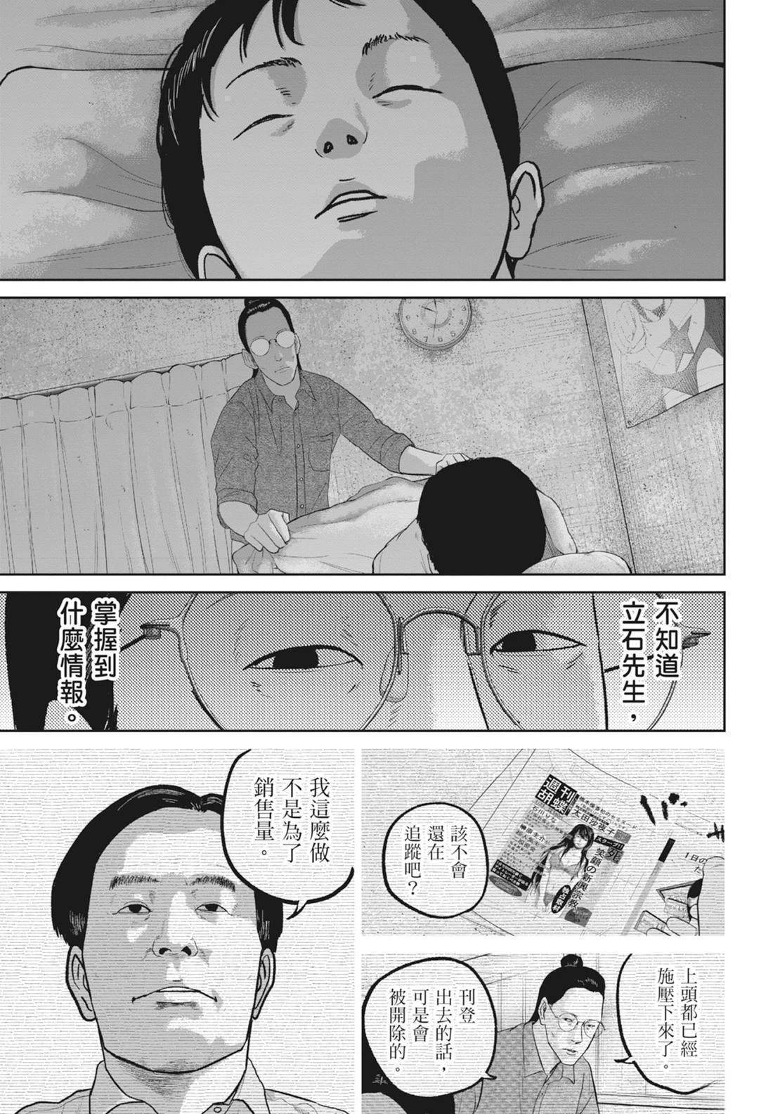 第5卷104