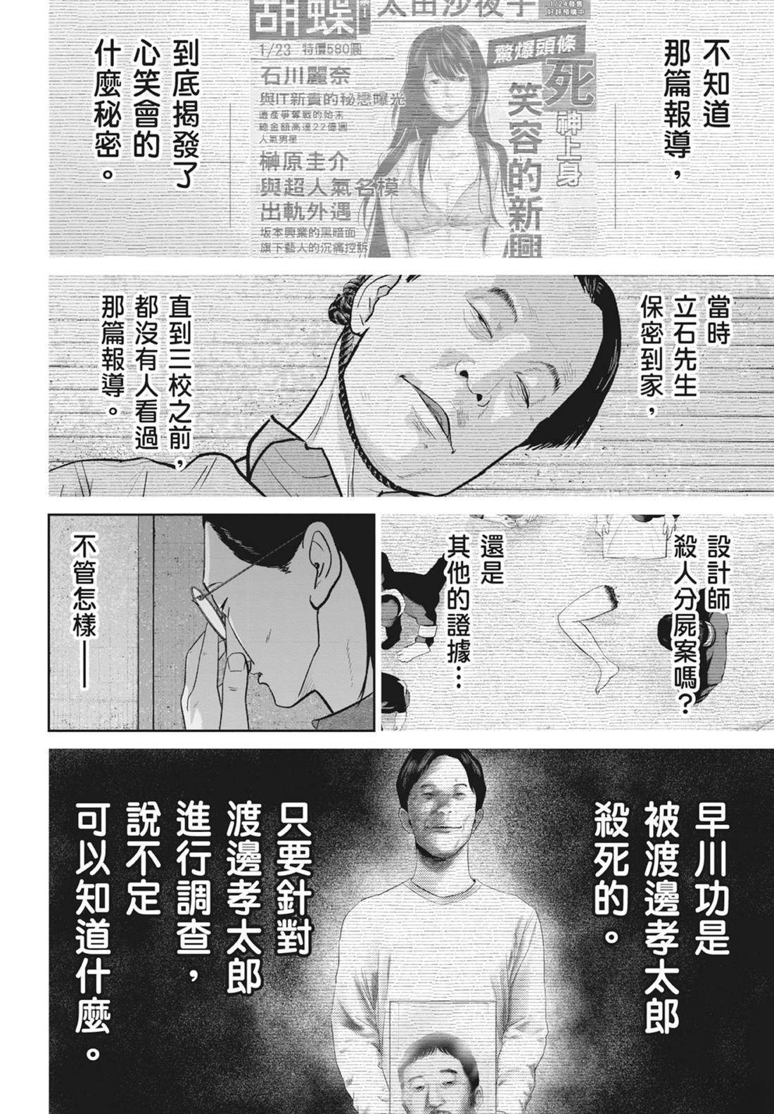 第5卷105