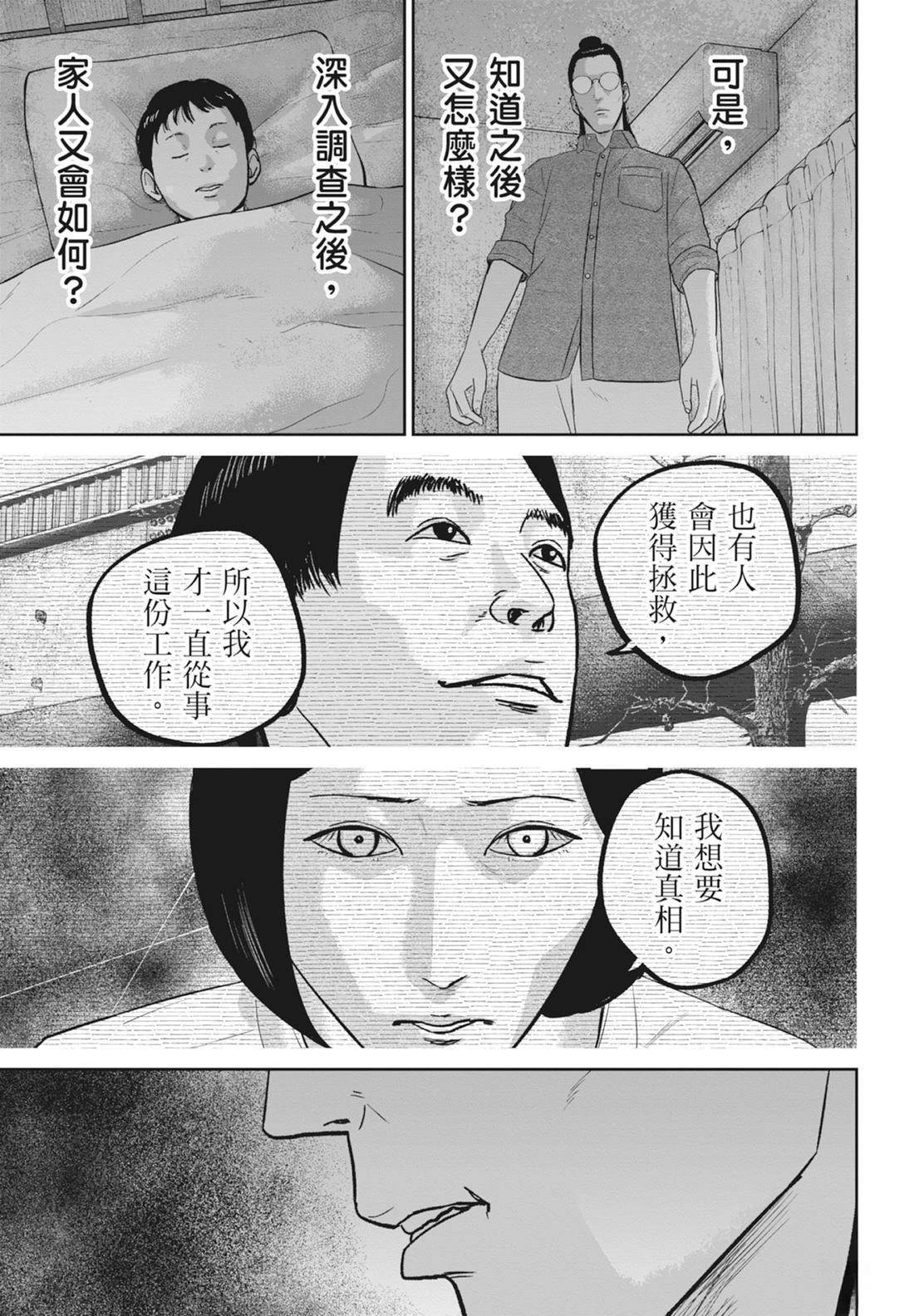 第5卷106