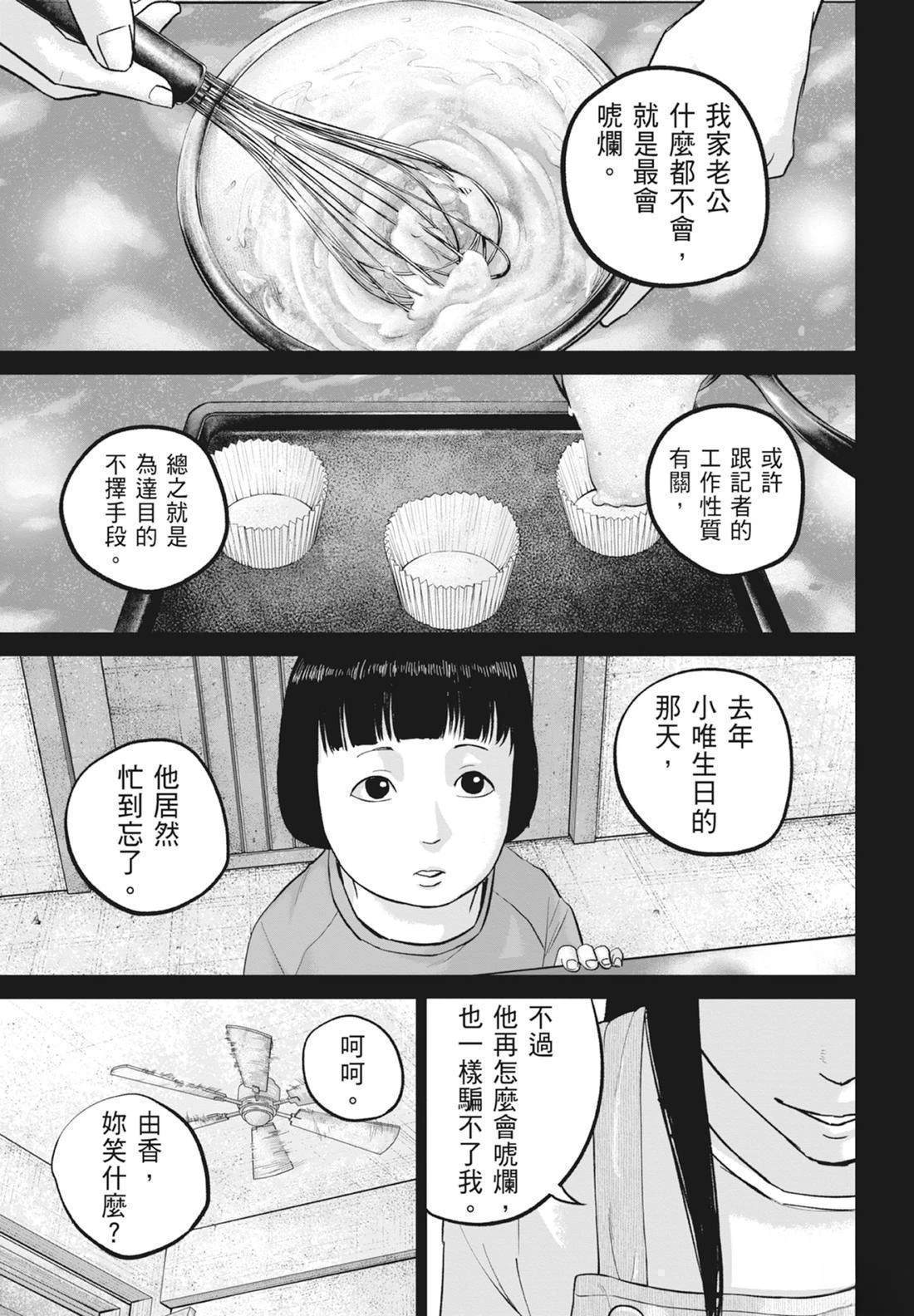 第5卷108