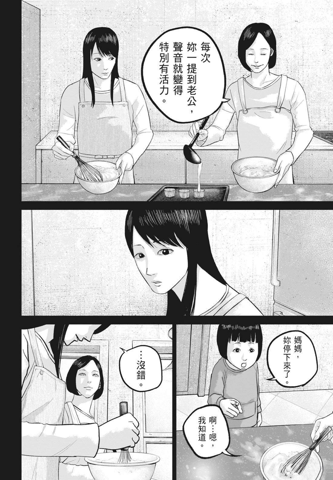 第5卷109