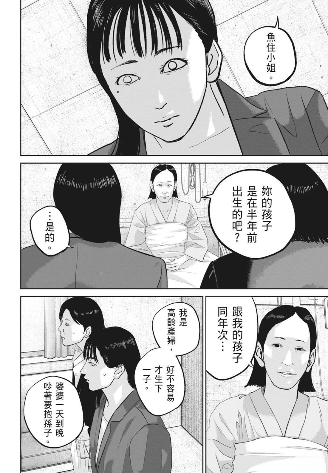 第5卷11