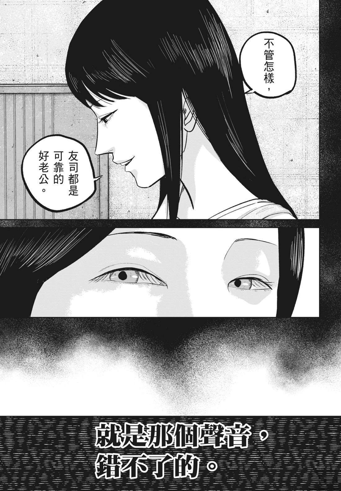 第5卷110