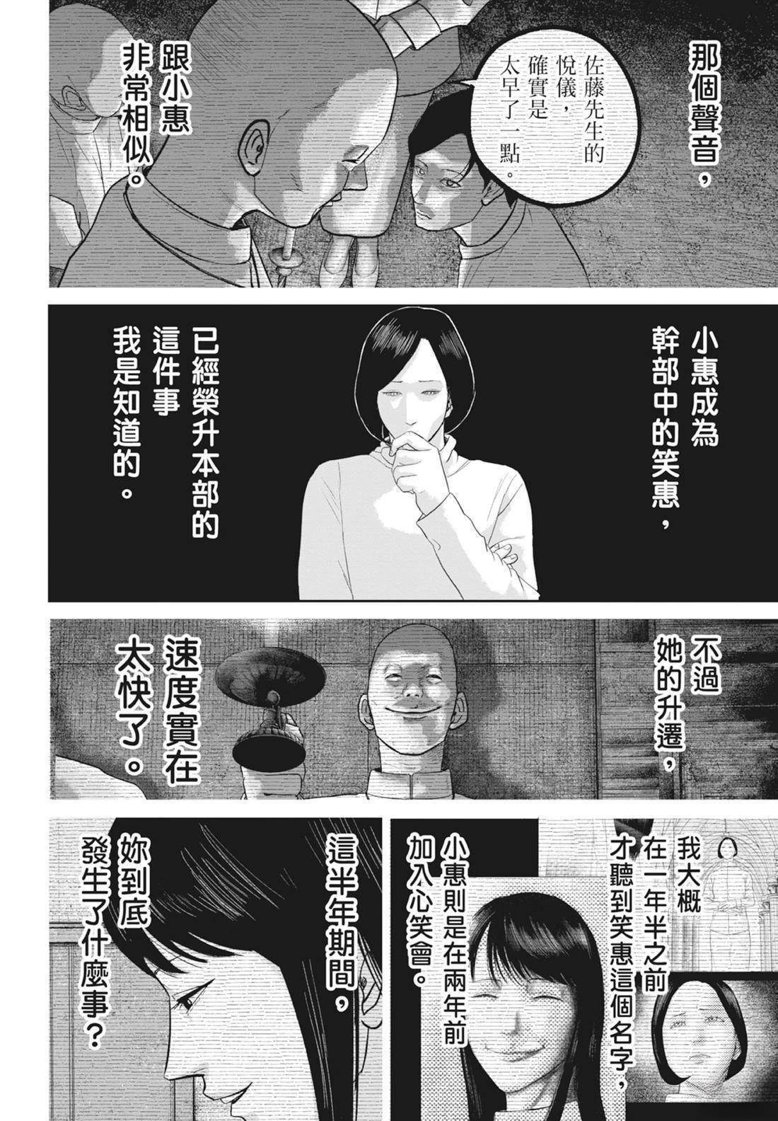 第5卷111