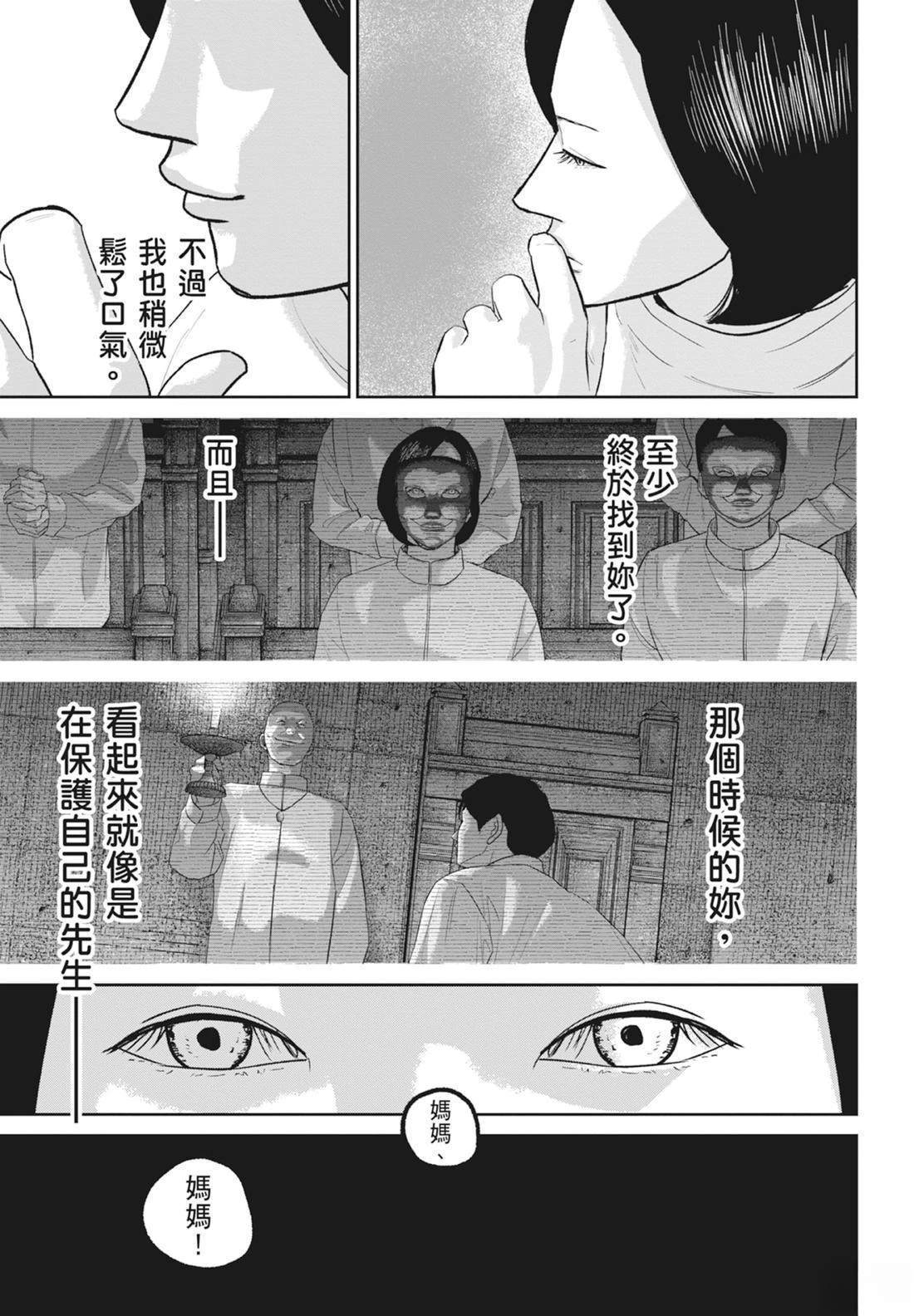 第5卷112