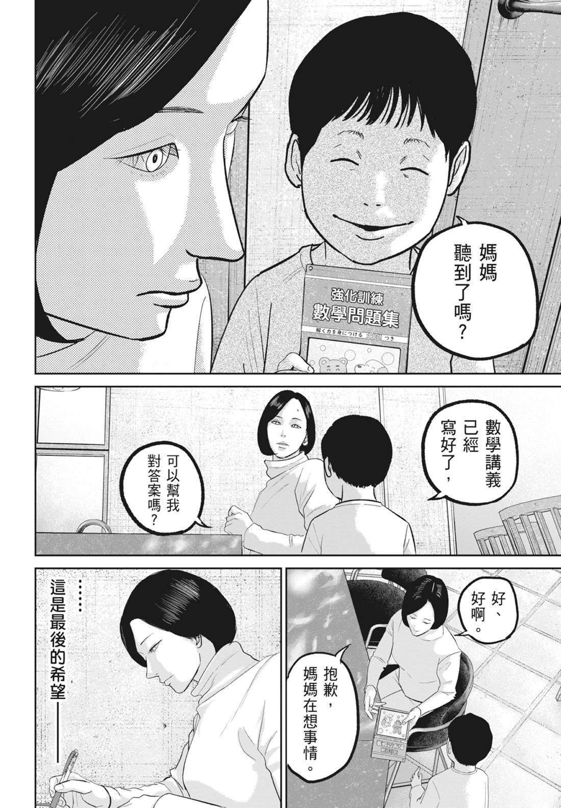 第5卷113