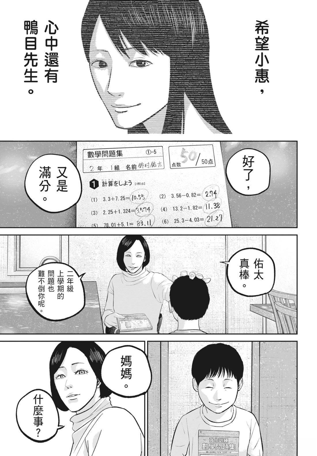 第5卷114