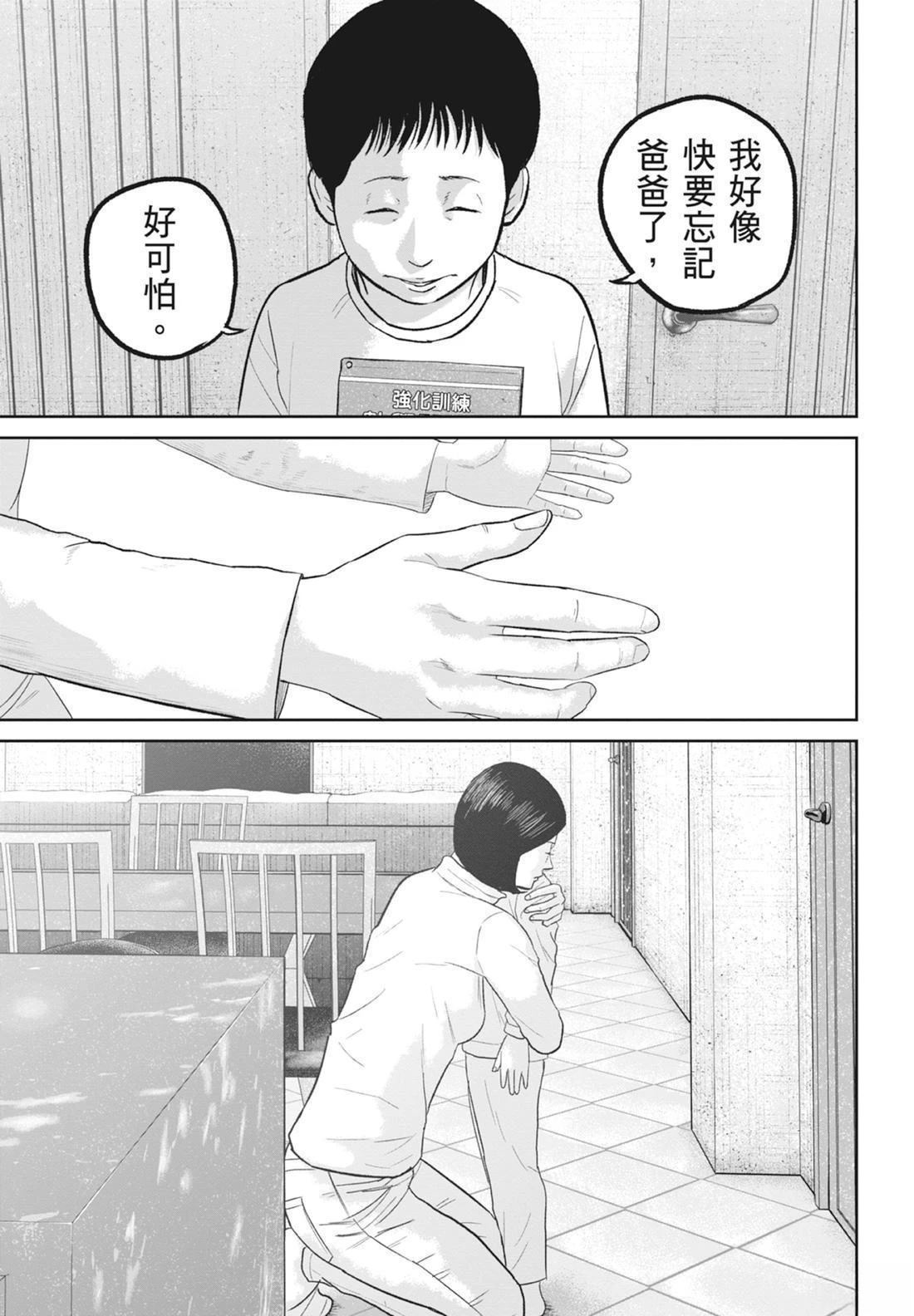 第5卷116