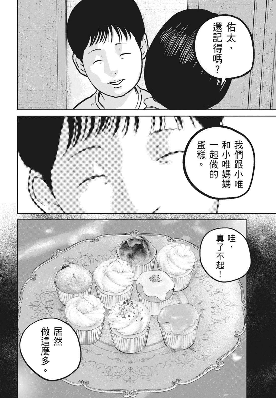 第5卷117