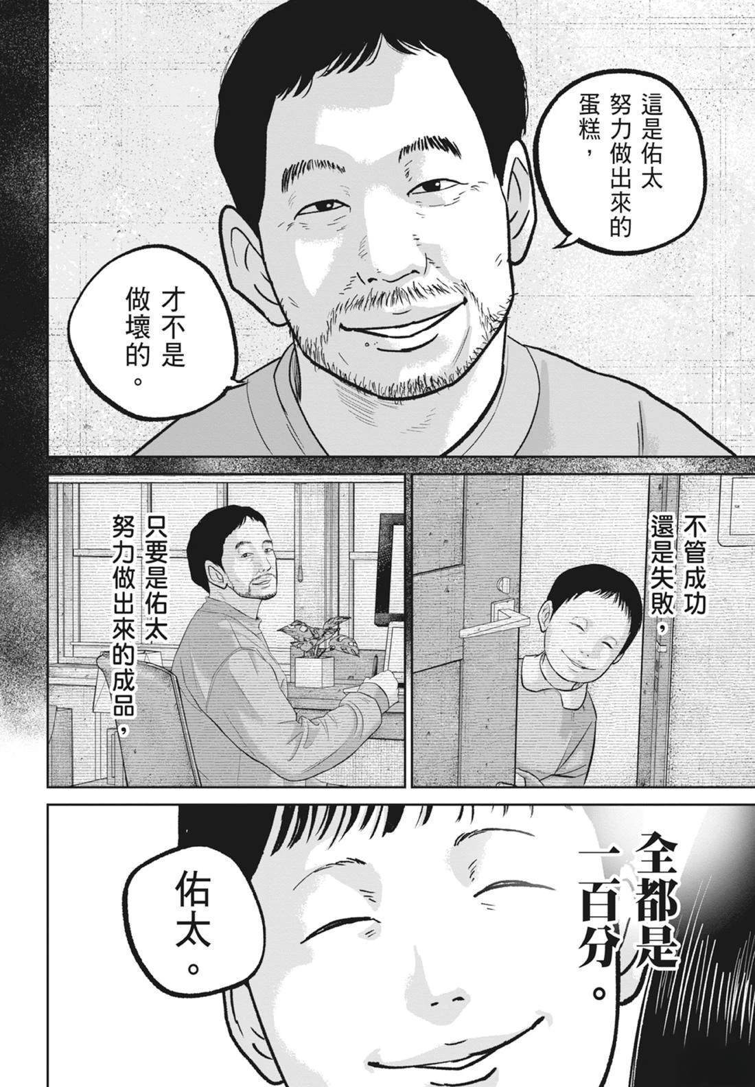 第5卷119
