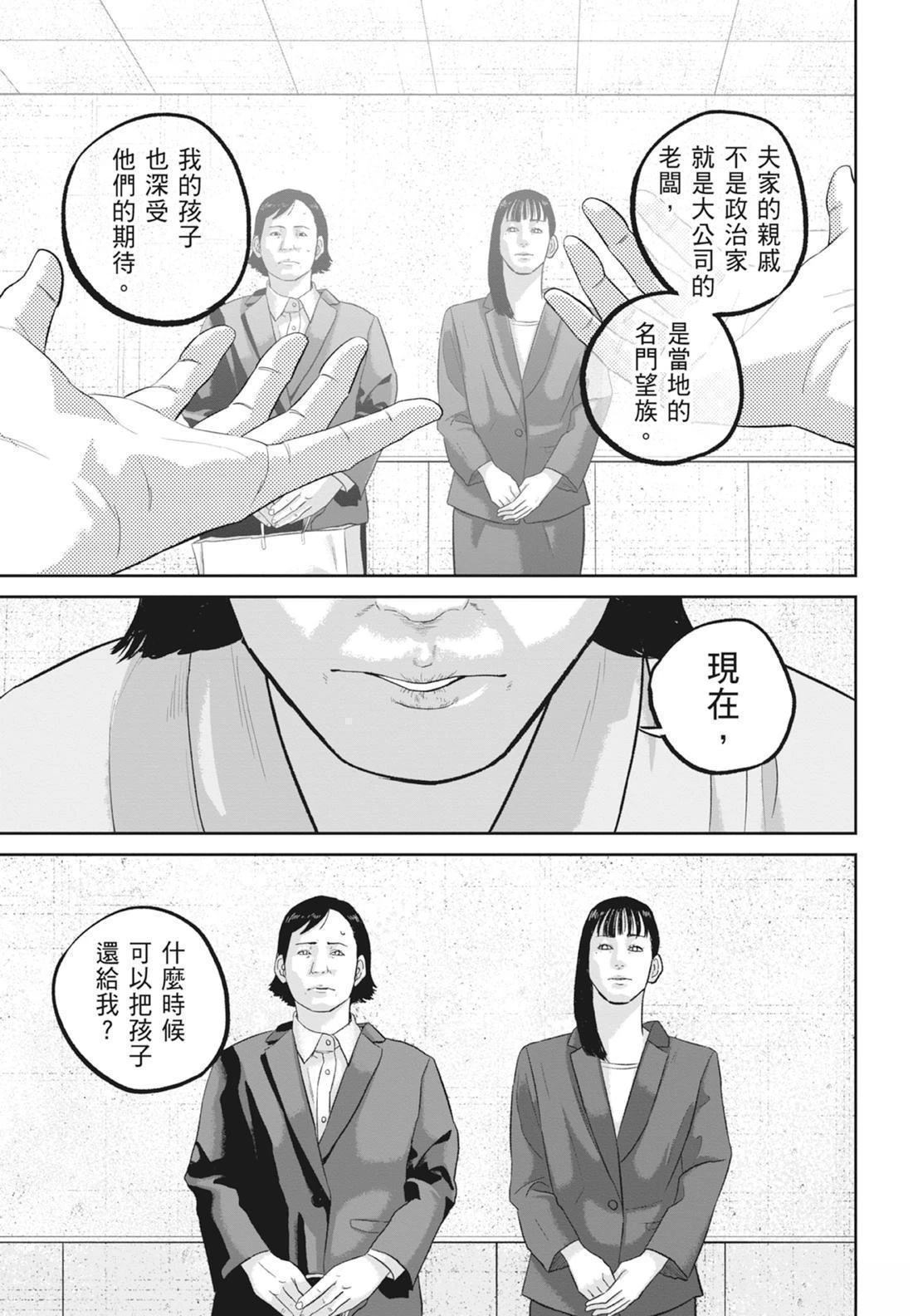 第5卷12