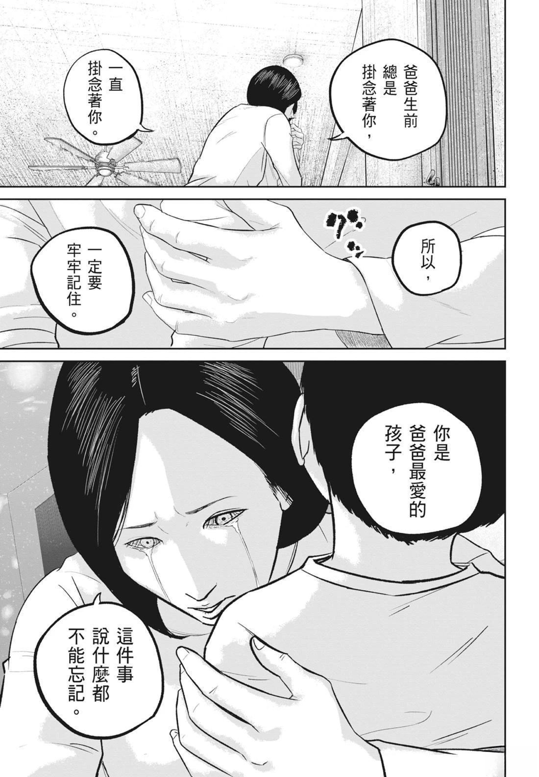 第5卷120