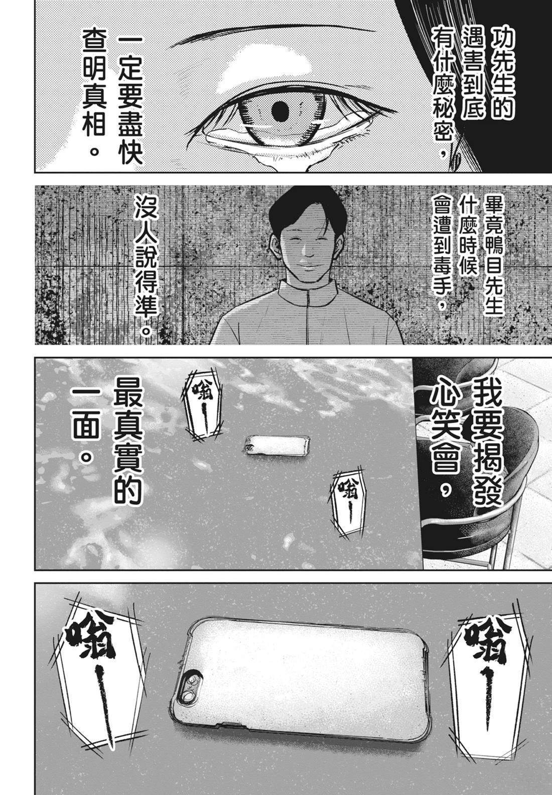 第5卷121