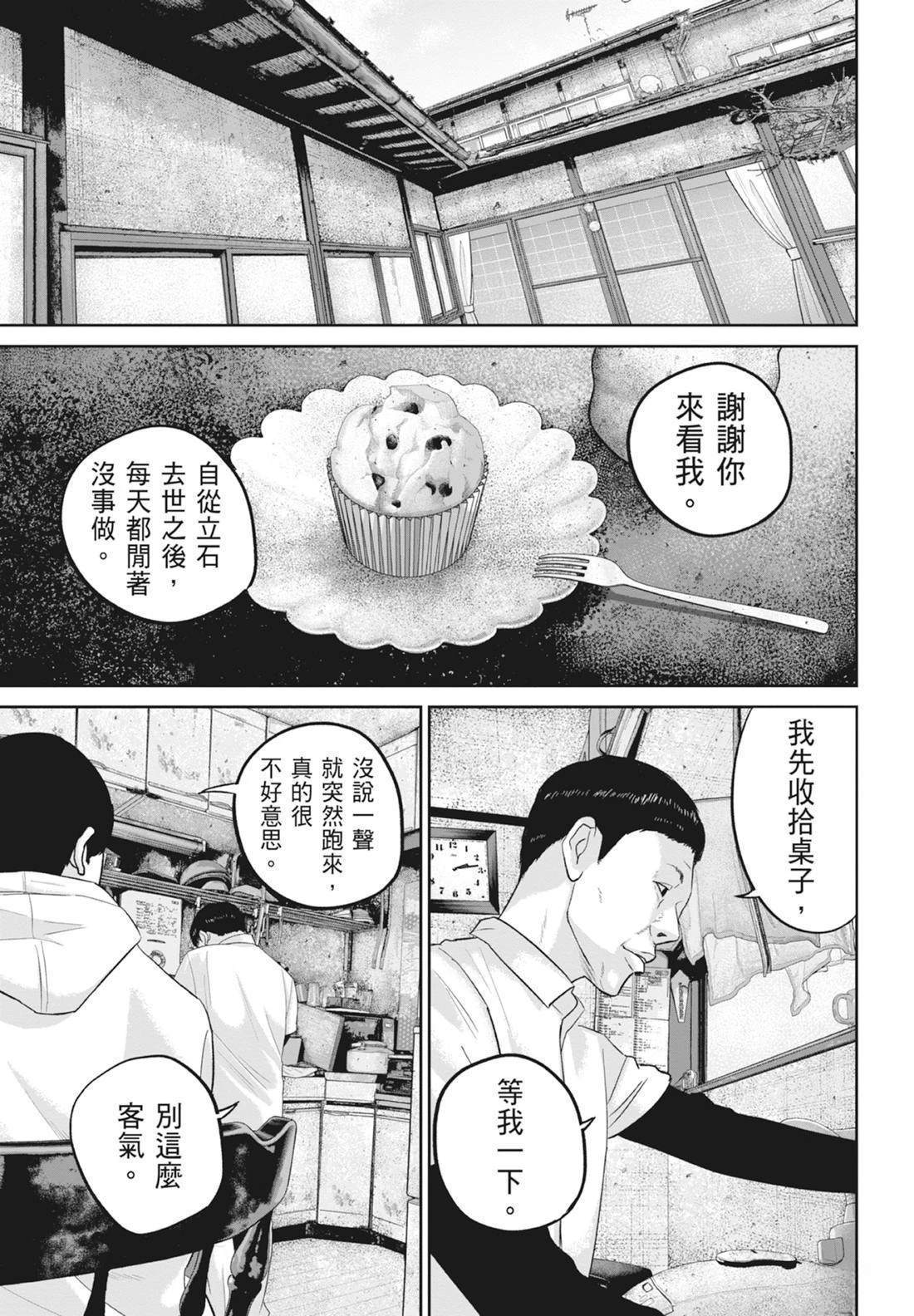 第5卷122