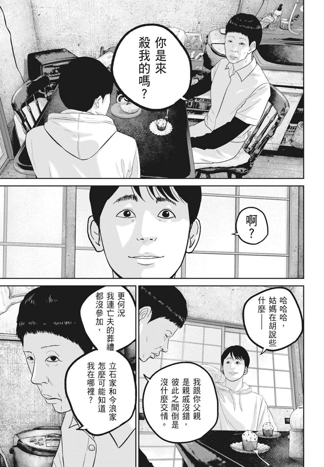 第5卷128