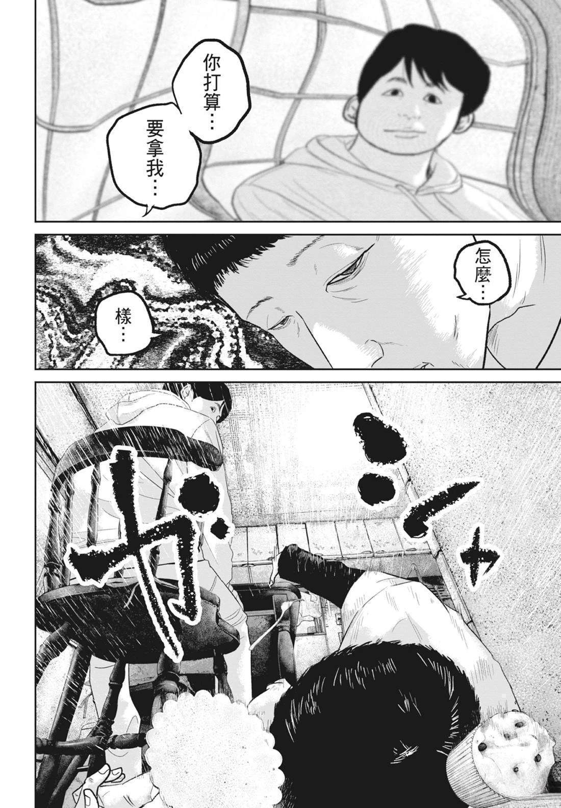 第5卷129
