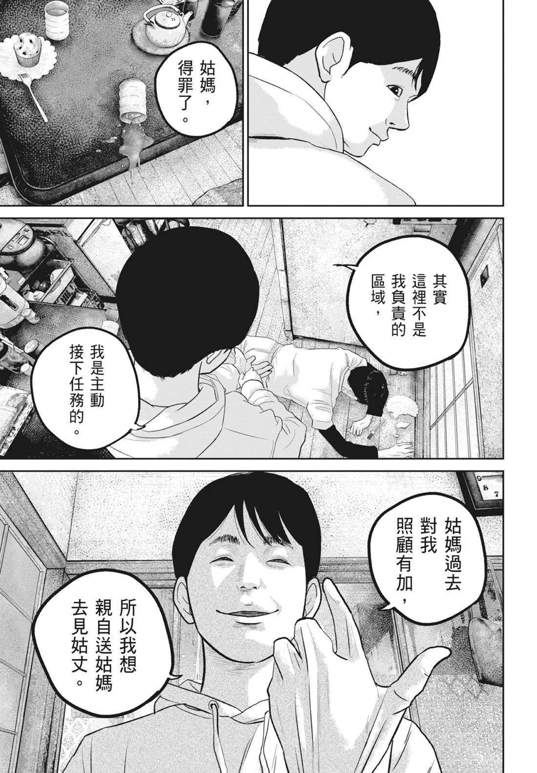 第5卷130