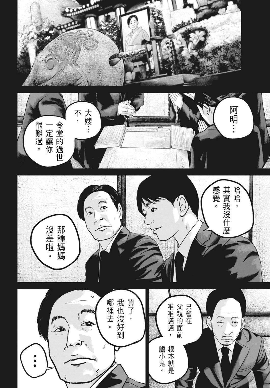第5卷131