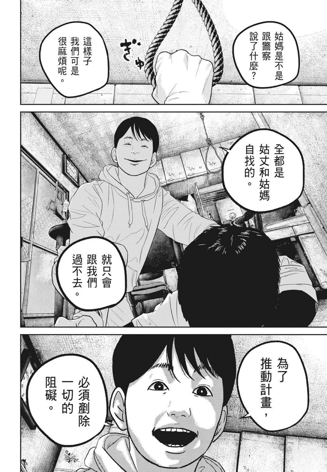第5卷133