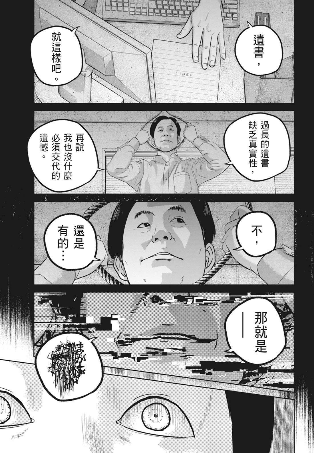第5卷134