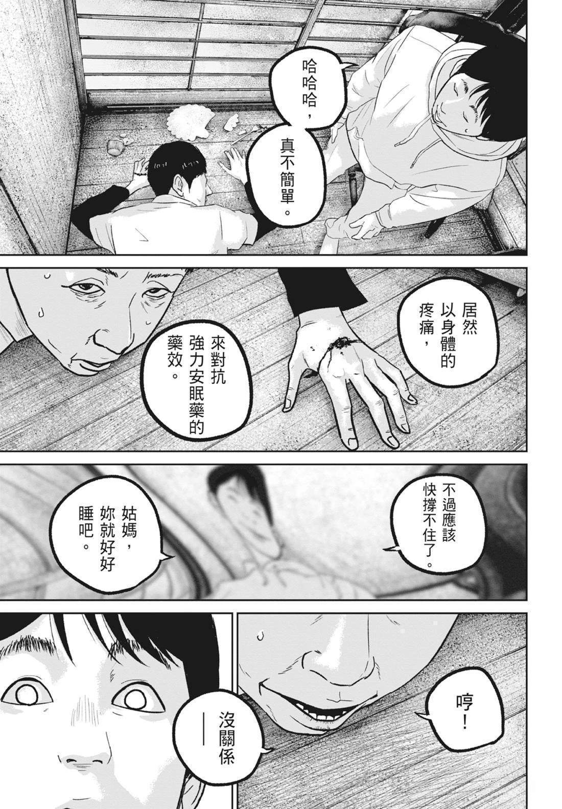 第5卷136