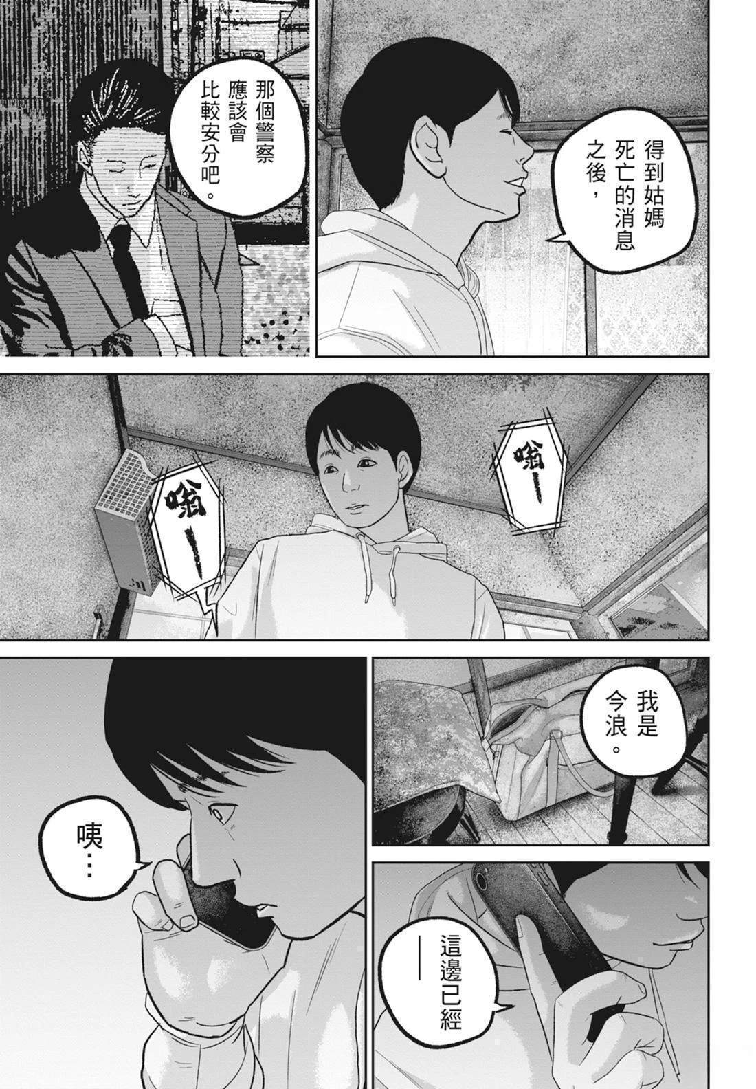 第5卷138