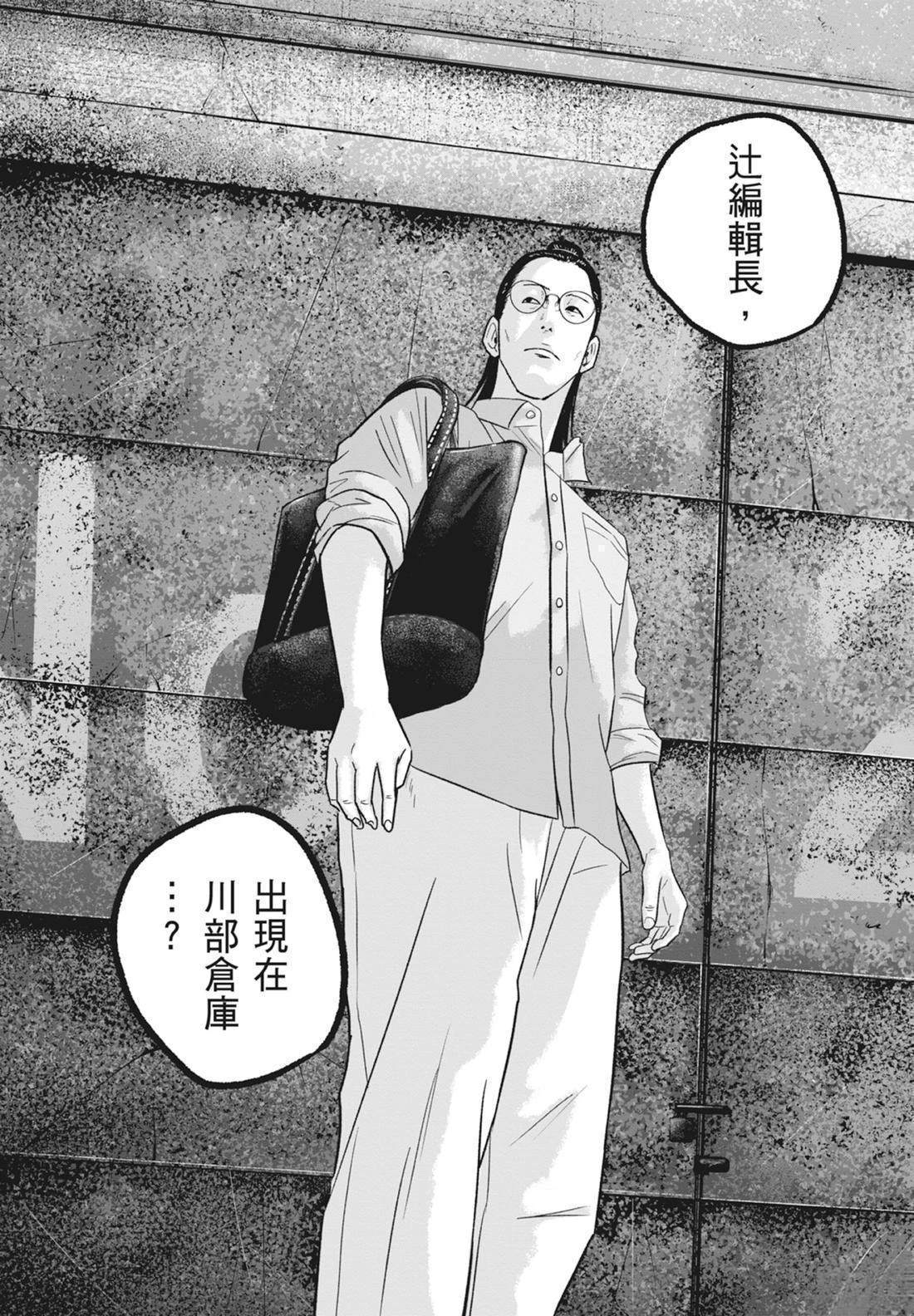 第5卷139