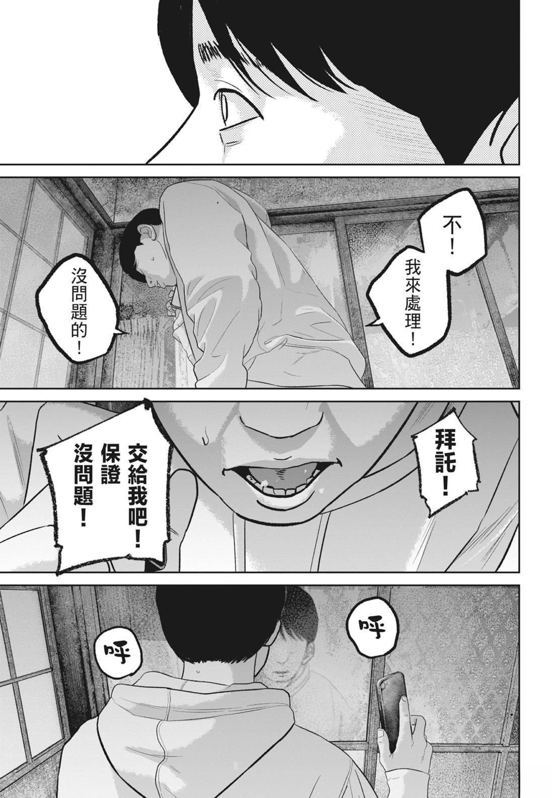 第5卷140