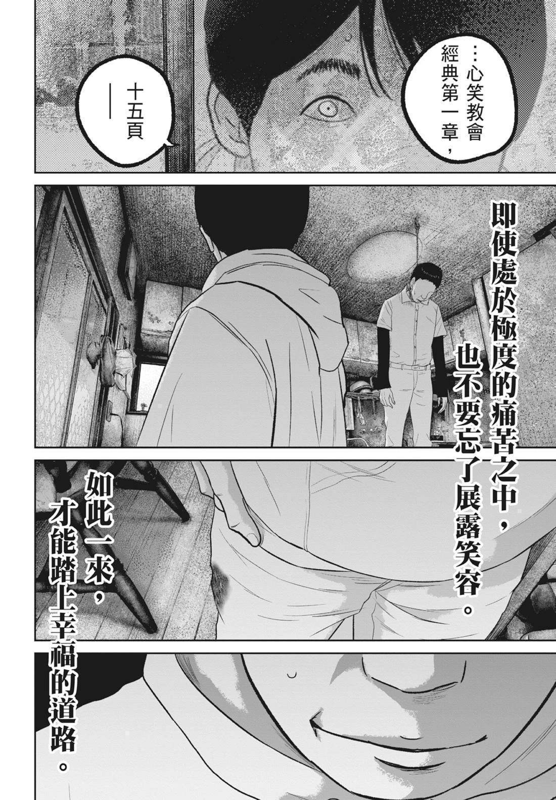 第5卷141