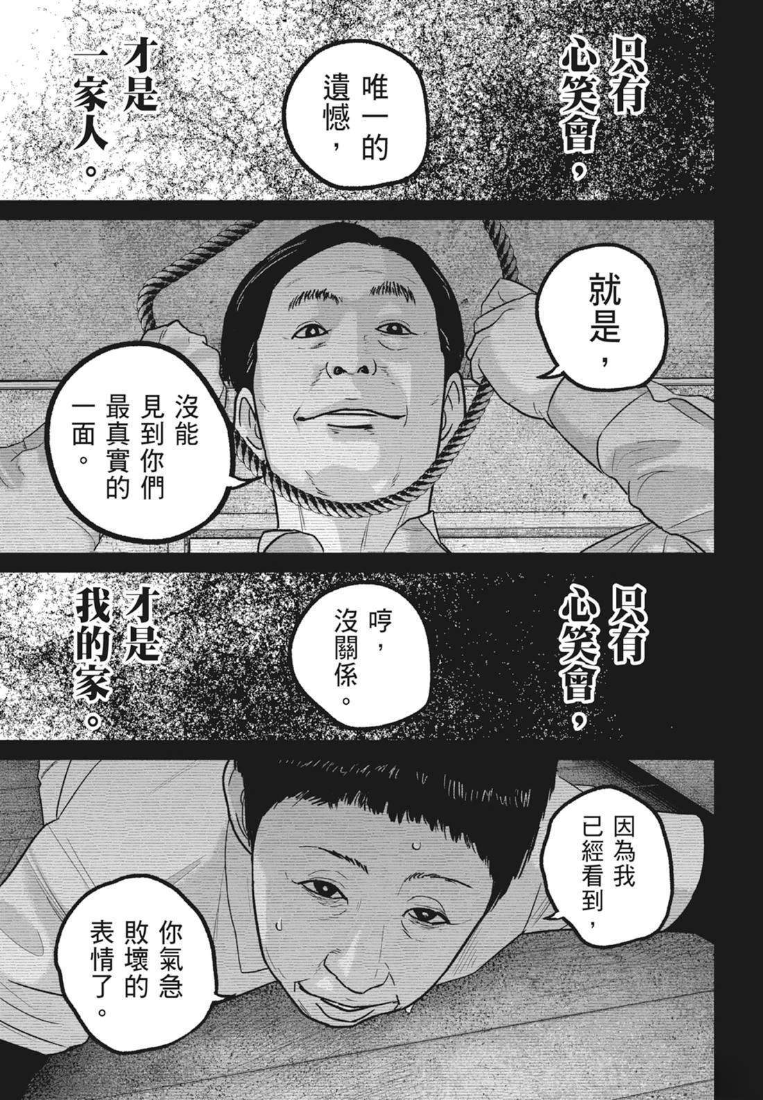 第5卷142