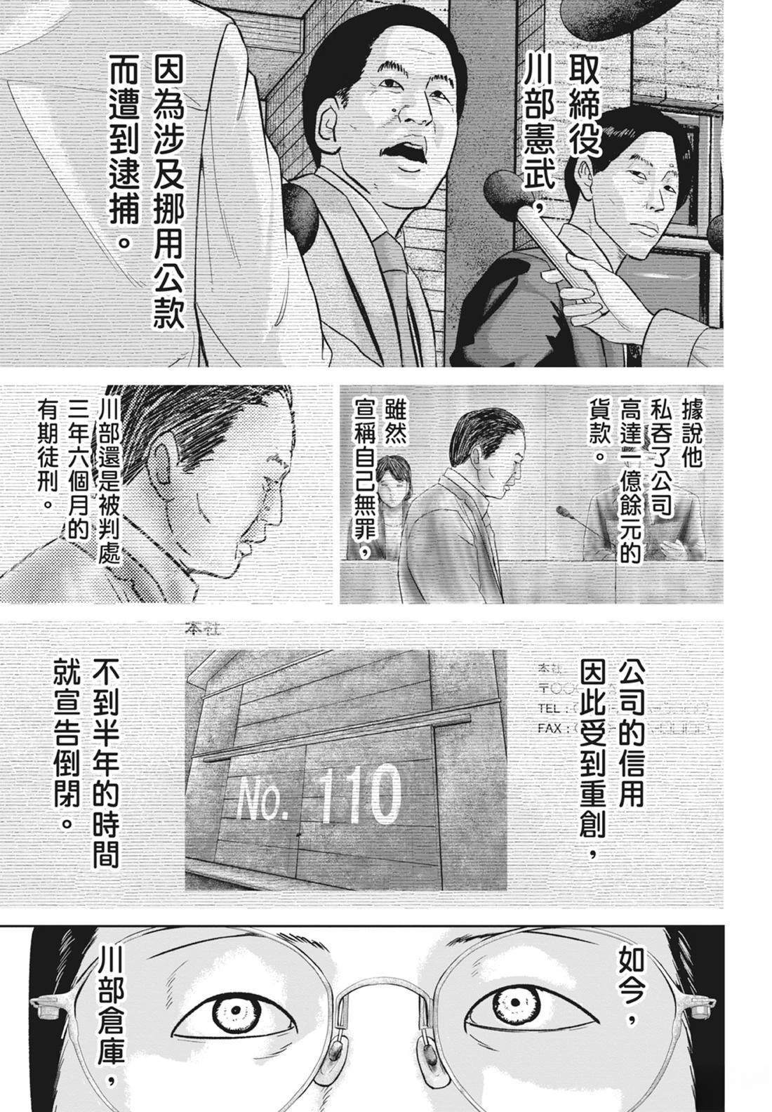 第5卷148