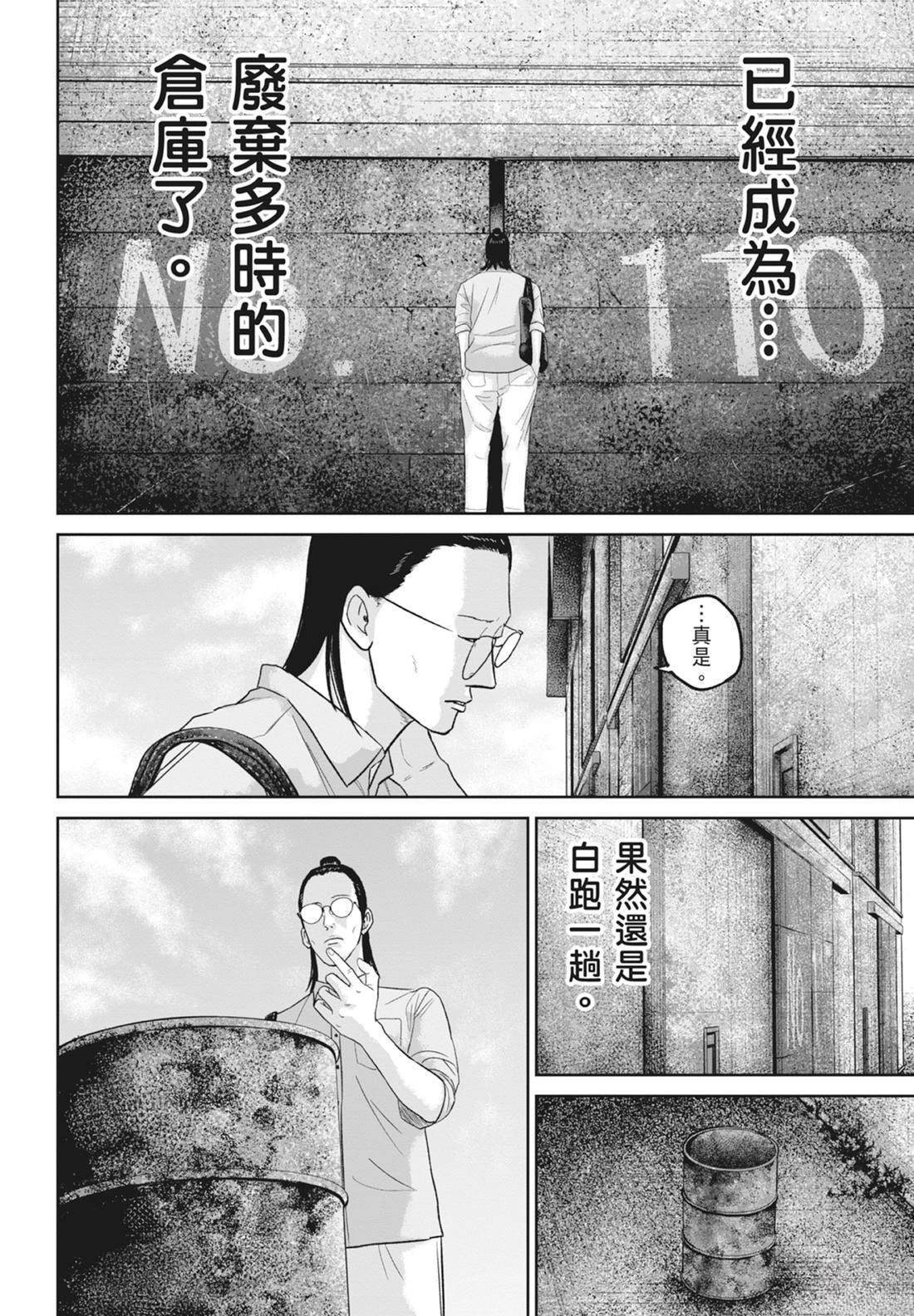 第5卷149