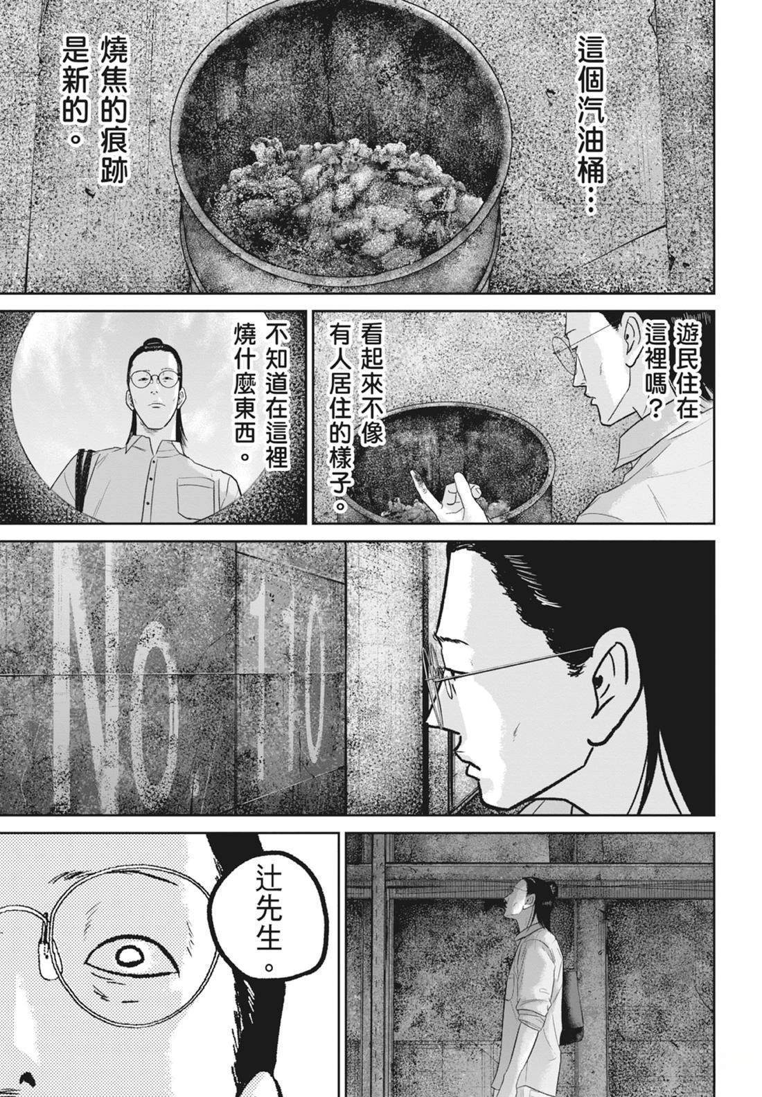 第5卷150