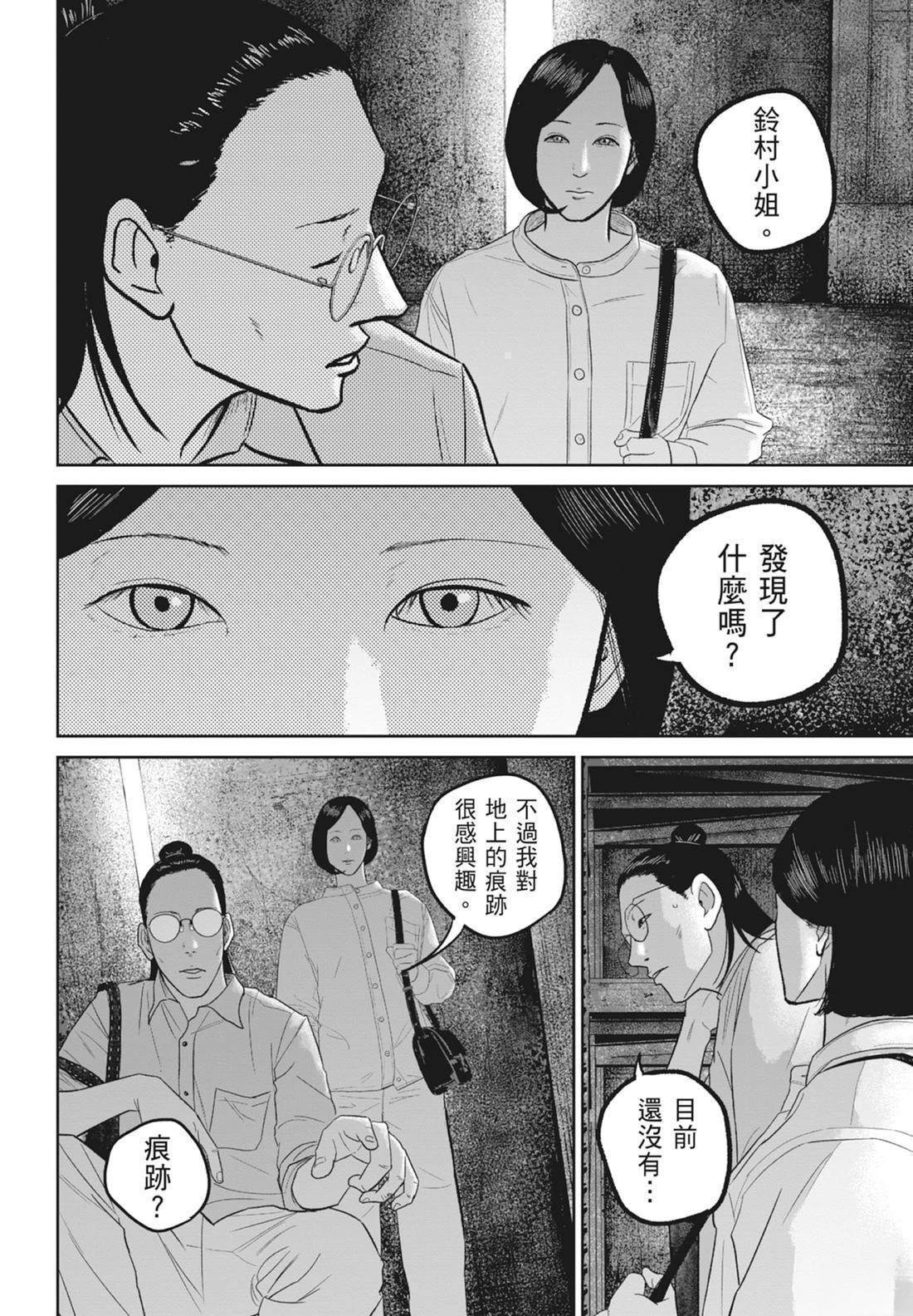 第5卷151