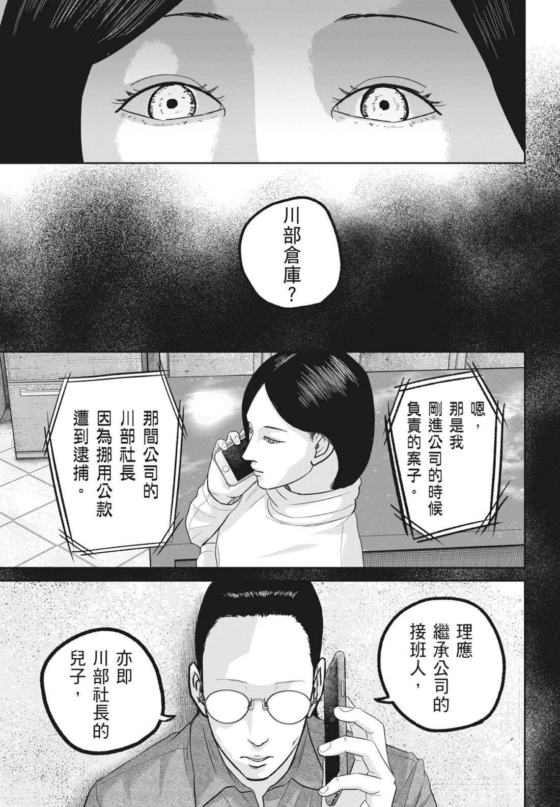 第5卷152