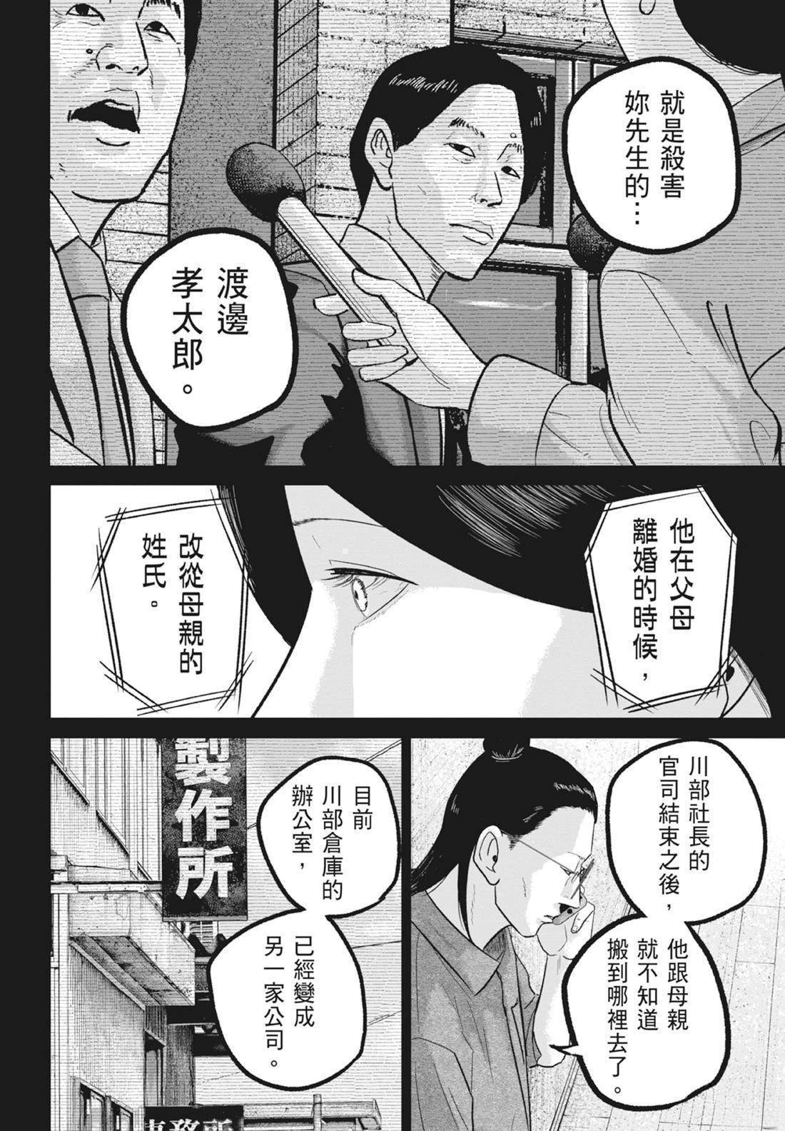 第5卷153
