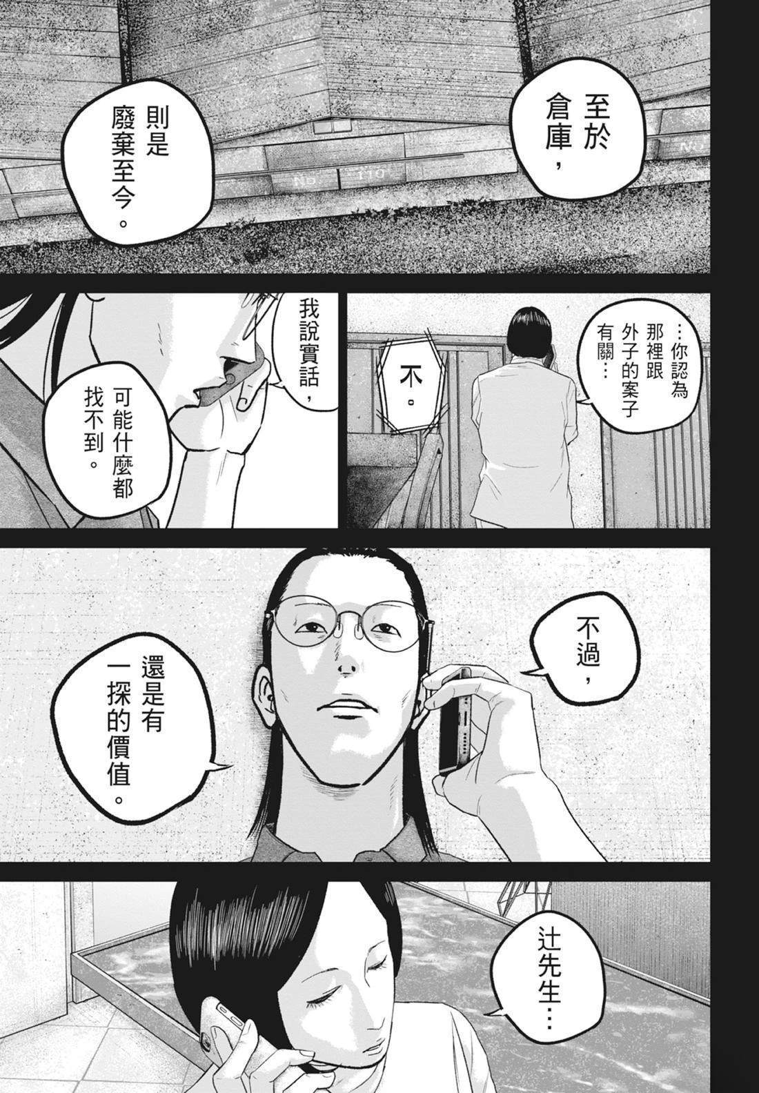 第5卷154