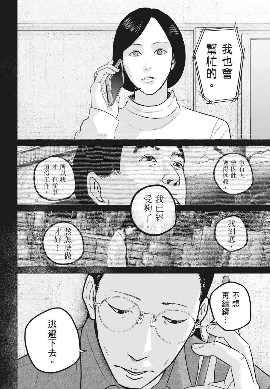 第5卷155