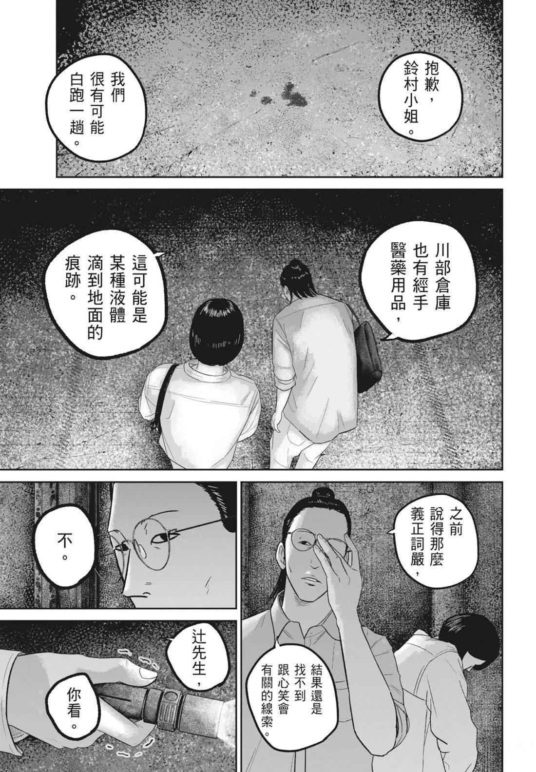 第5卷156