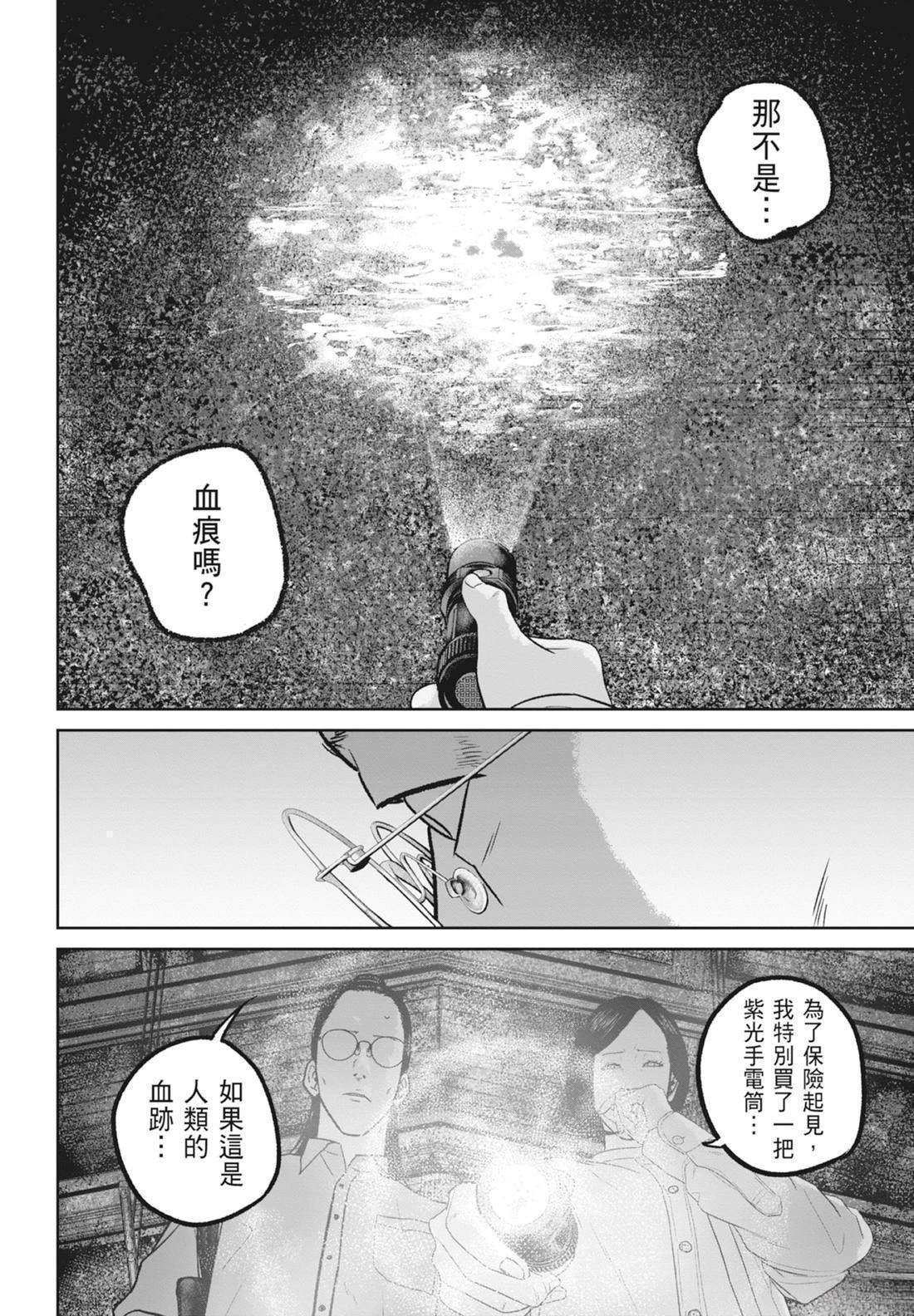 第5卷157