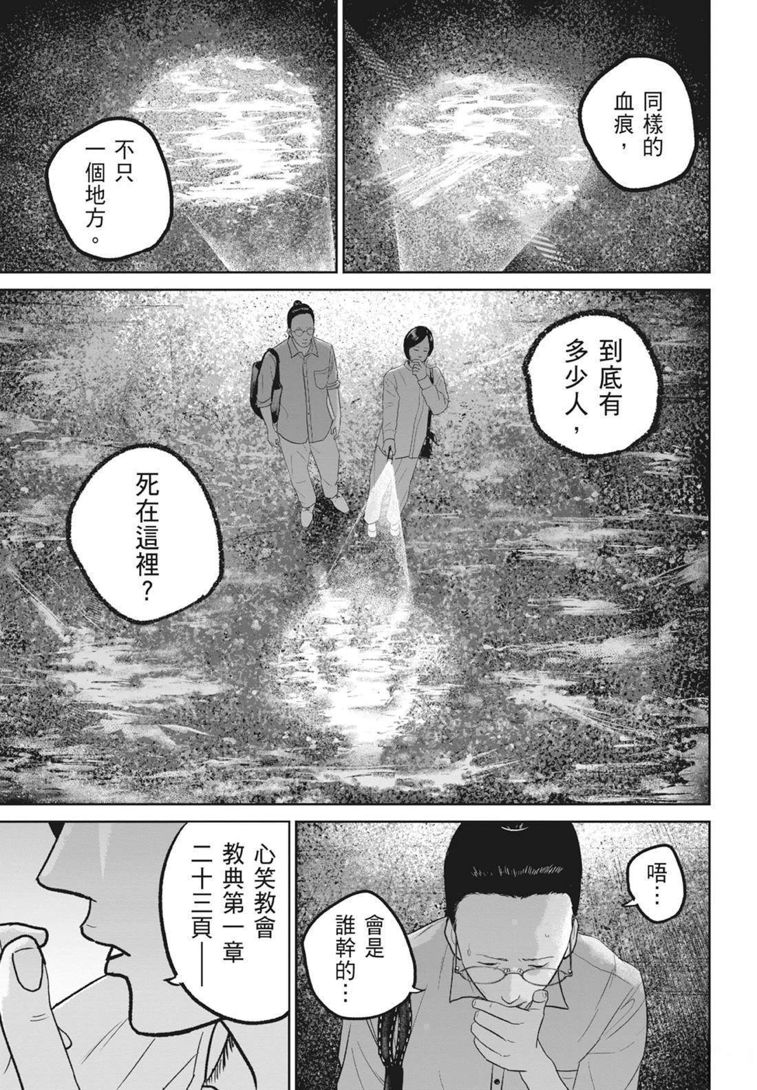 第5卷158