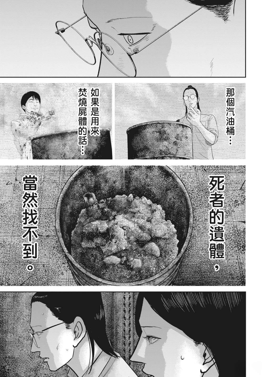 第5卷160