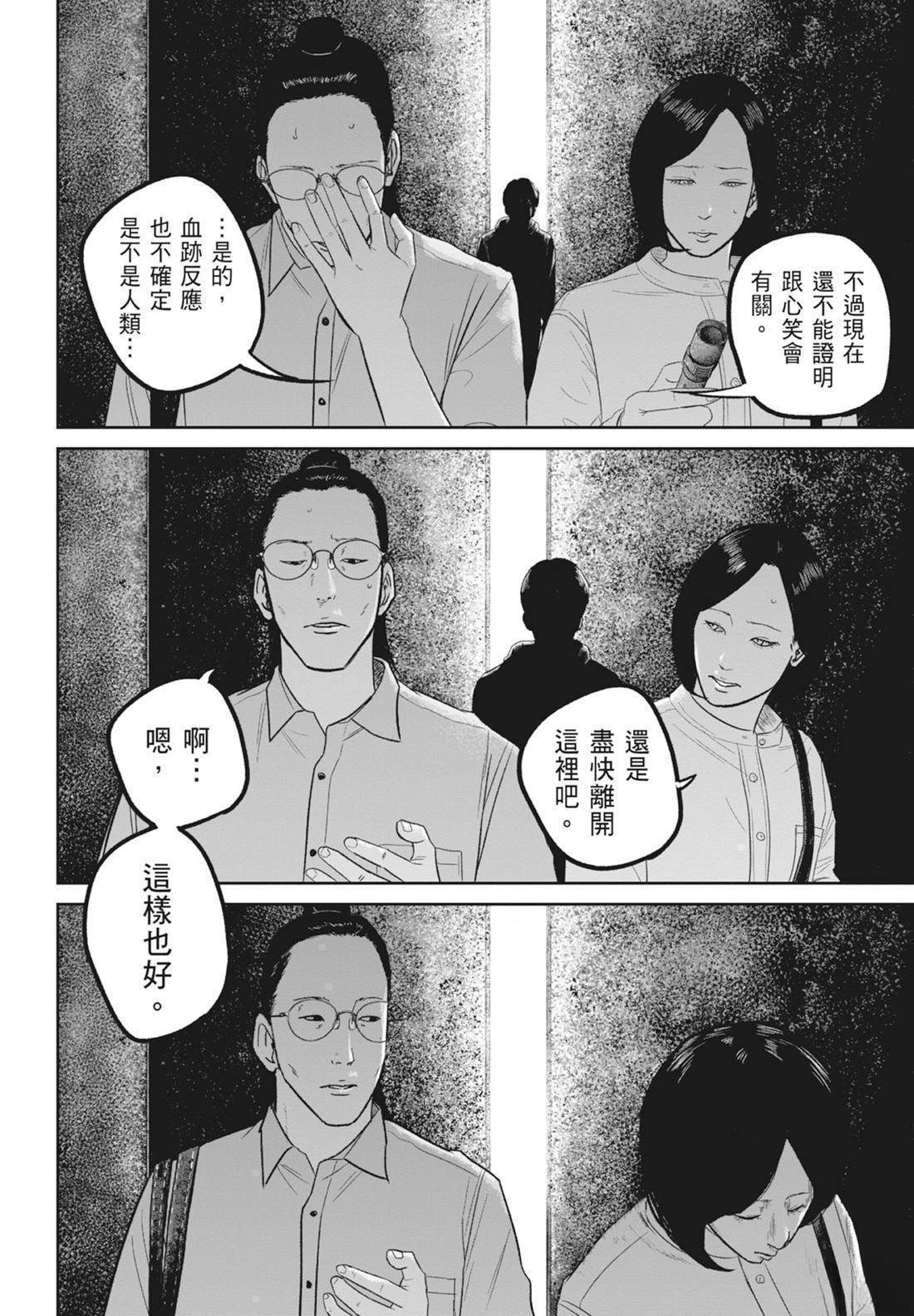 第5卷161